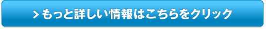 ラシュレ/RaSuRe【オイリー肌・テカリ対策】販売サイトへ